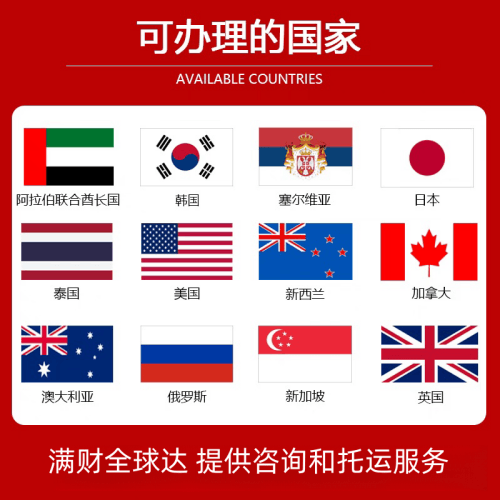 九江市国际宠物托运到澳大利亚宠物入境最新规